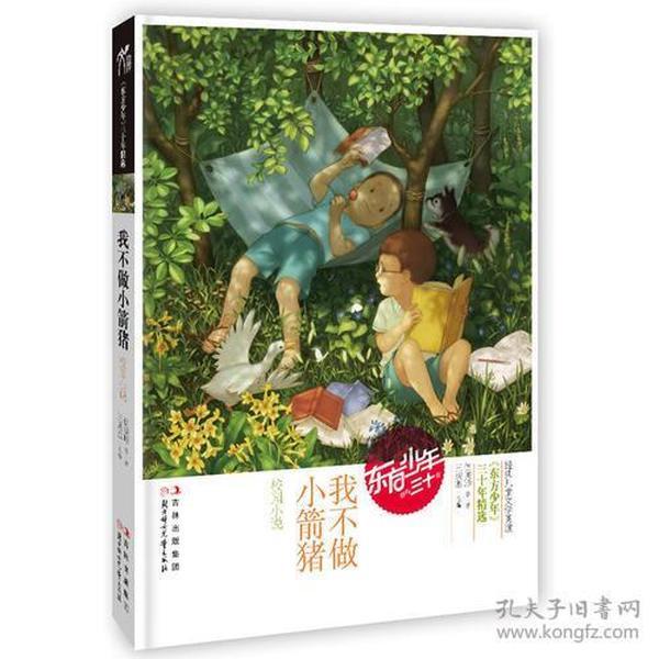 分手后还能再爱上其他人吗?-200次知识的交汇,点燃思维的火花。