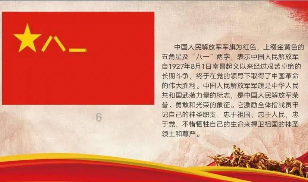 召唤神龙万宁版祖龙